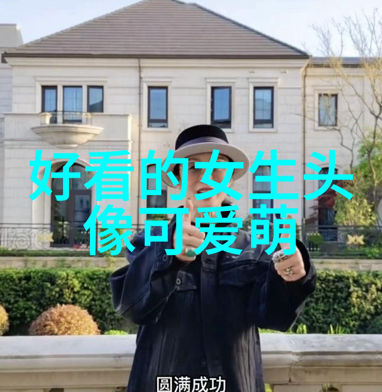 超可爱图片萌萌哒探索动物世界中的无尽魅力