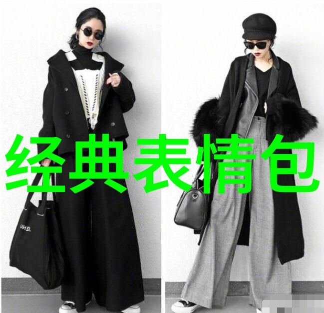 微信头像大冒险女生卡通的欢乐挑战