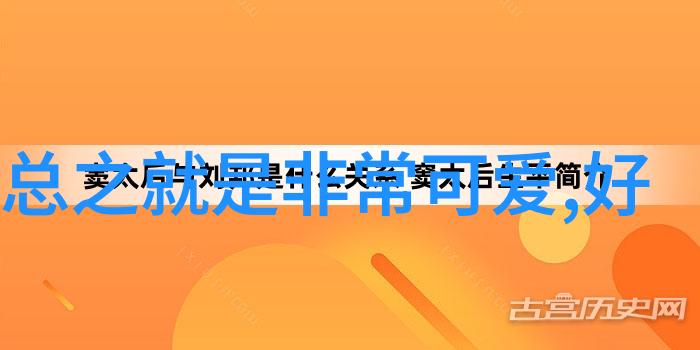 高清美女主播直播间的时尚之光