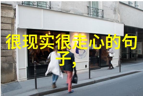 古老伤感的QQ个性签名宛如夜空中的流星闪耀一瞬即逝