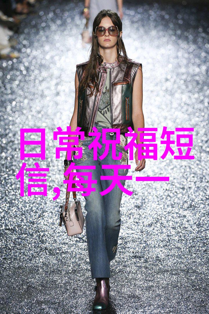 早晨阳光每日问候语的艺术