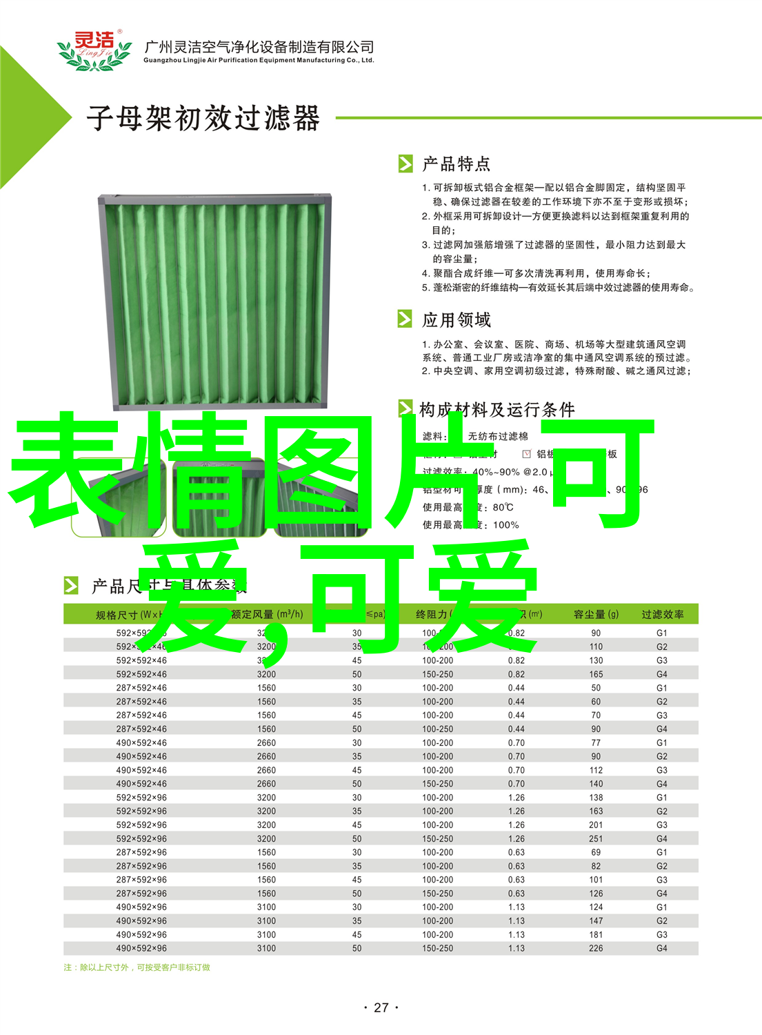 在音乐世界里李健的音色如同春风拂过大地他将经典咏流传的旋律编织成清华校训的故事版唱出了改编版我的祖国
