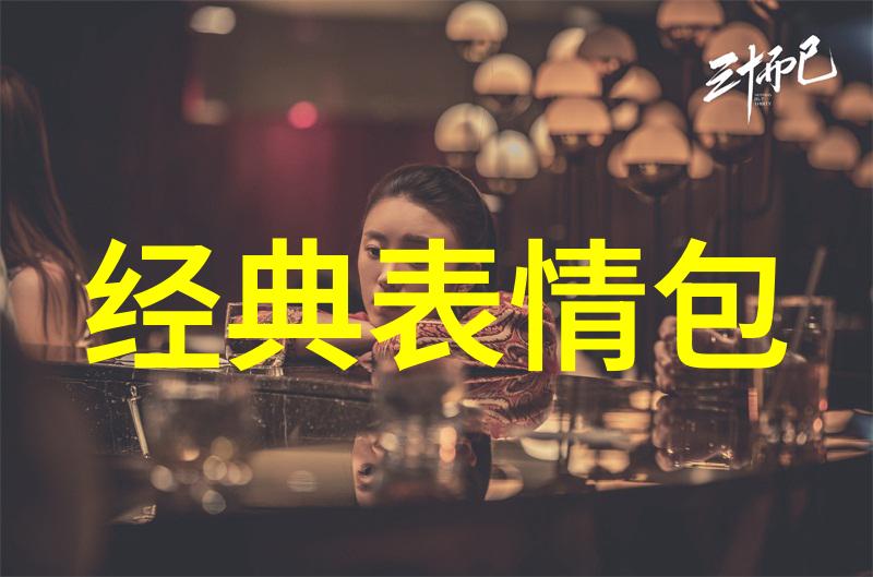 创意满分你如何设计一个既有趣又充满威严的群名称