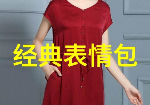 不正经微信群聊天记录欢乐无界的网络趣味