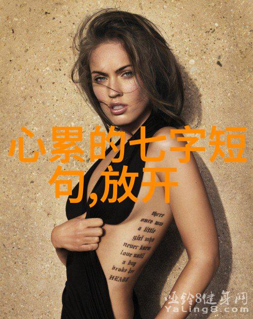美女围攻记我是被包围的英雄