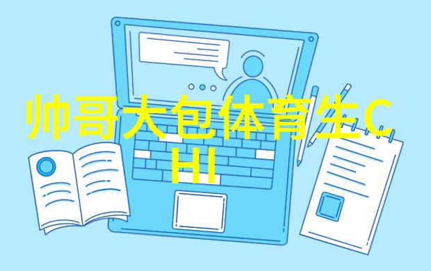 帅哥打飞机我怎么就遇到这么帅的司机了