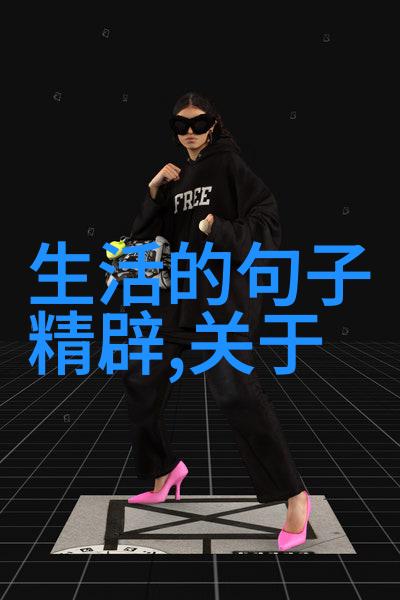 女生聊天赚钱的平台我是如何在话语金库里挖掘财富的