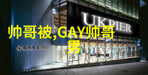 jj的个人风格从日常到正式场合