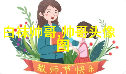 浪漫的网名好听的名字女孩选择浪字QQ昵称物品