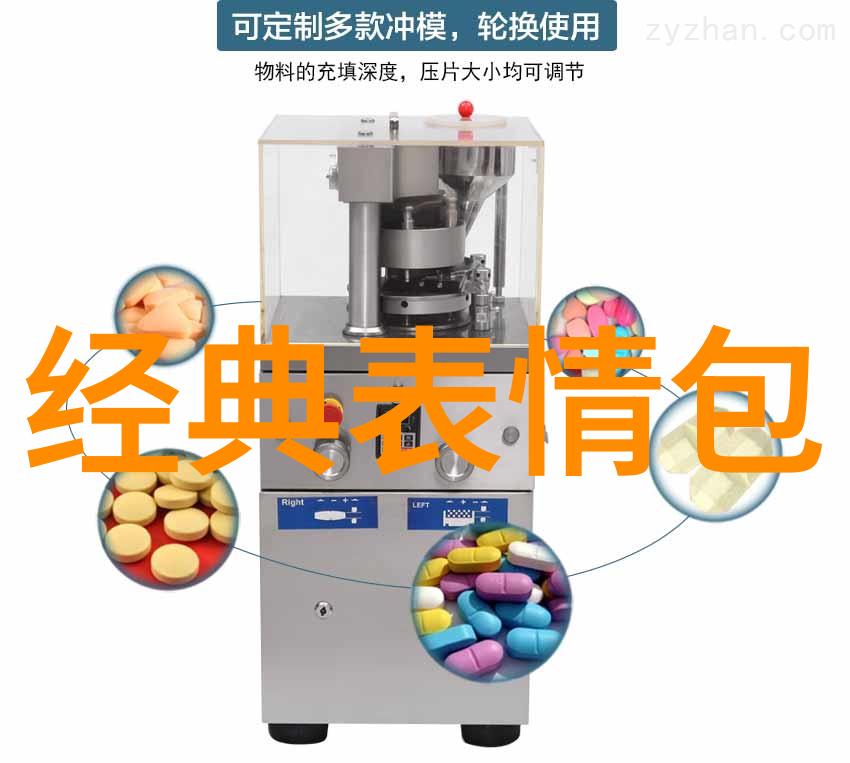 QQ群里的疯狂乐园笑声与吐槽的无尽旋转木马