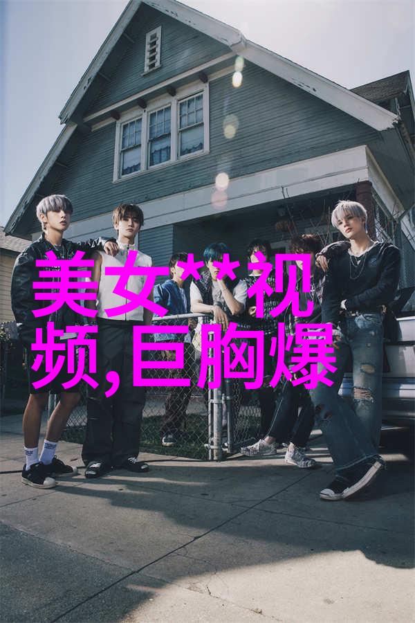 小帅哥我的邻居王俊的故事
