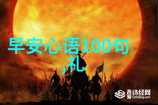 三亿人同时见鬼的那一刻