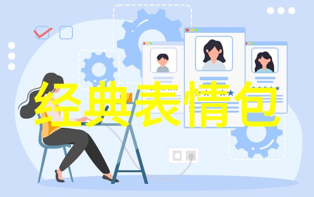 明星大侦探第八季-解密豪门杀机明星大侦探第八季的新案件