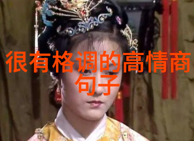 网络流言虚假信息的传播
