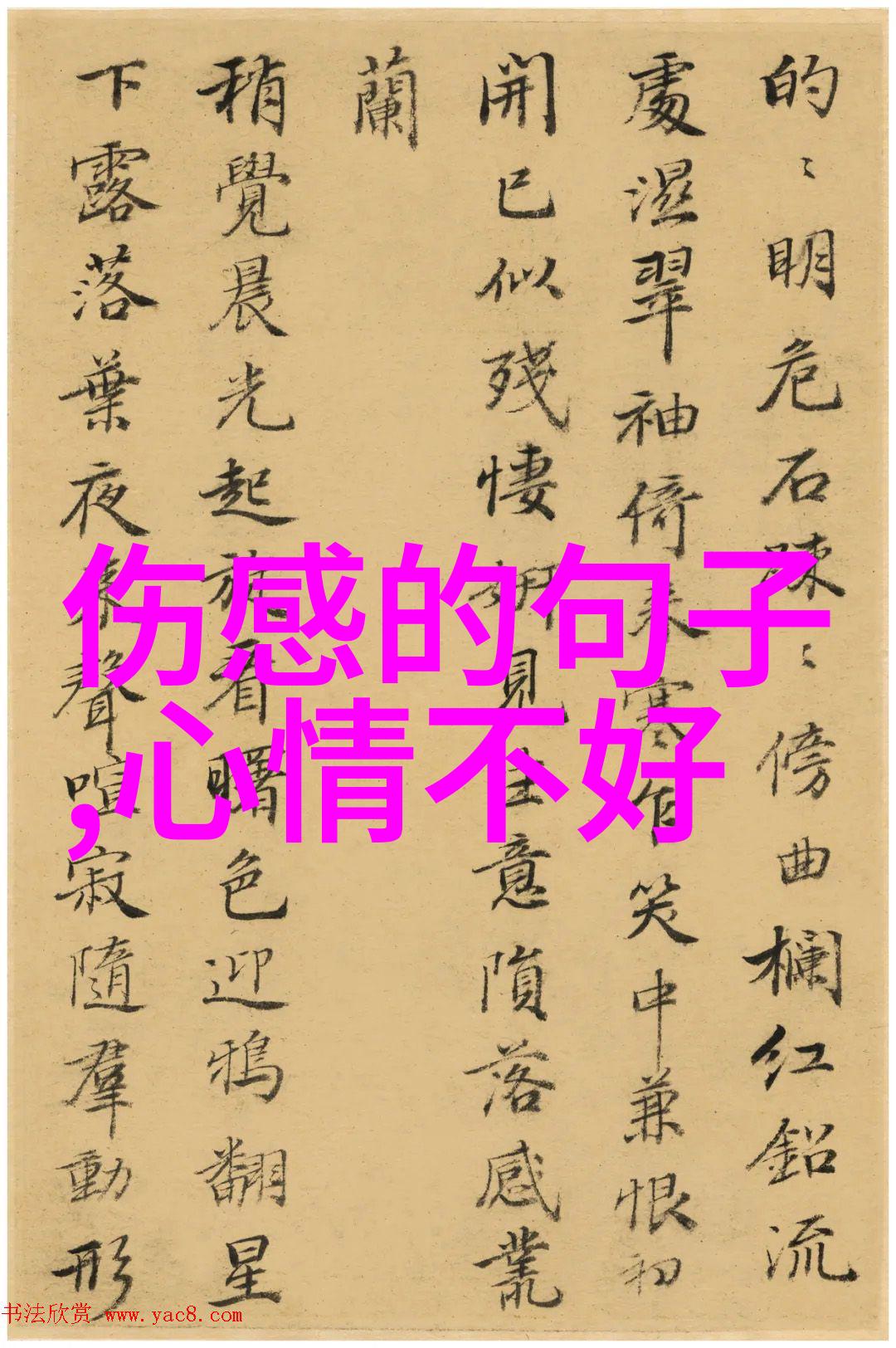 新的一天新的开始最流行的早上好祝福