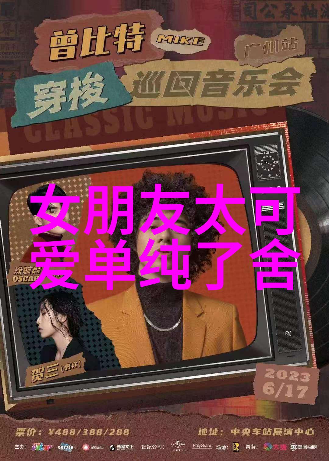清晨一句简单的问候早安我好吗