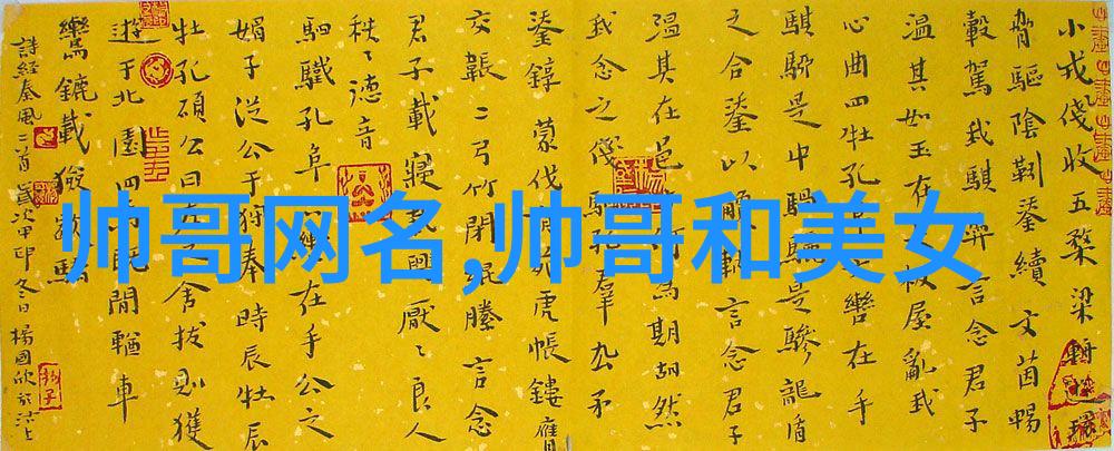 全球恐怖鬼图片 - 深夜幽灵摄影揭秘世界上最令人毛骨悚然的鬼魂照片