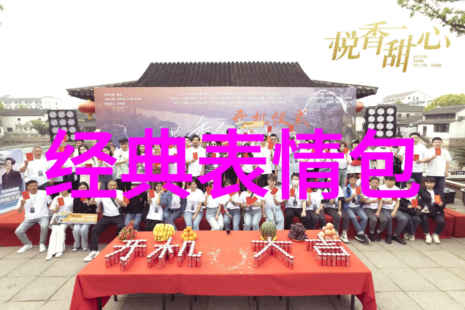汉字秘密解锁100个最神秘的中国文字古老字符背后的故事与文化象征