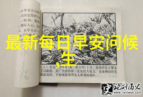 财富星球会员财富增长的社群