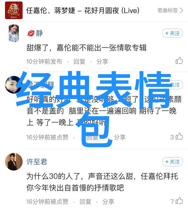森系复古微博可爱女网名2018精选唯美如同自然中的花朵在时间的河流中静静开放为那些偷捧而煮酒的人带去