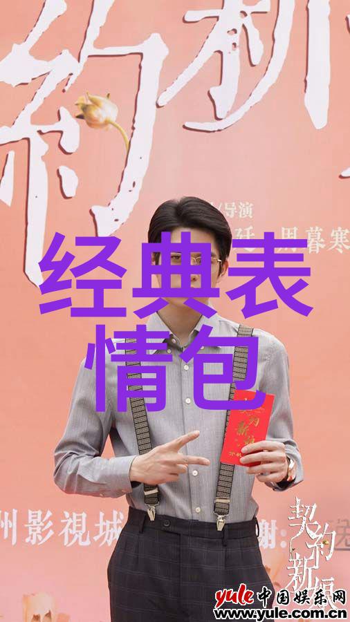 美女帅哥魅力与风度的完美组合