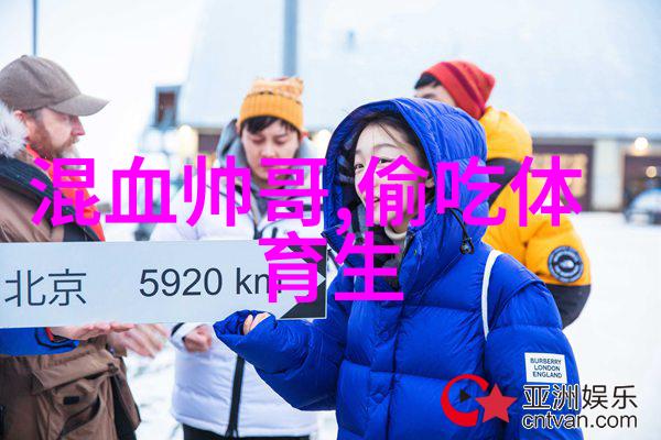 一颗心跳两次情感交流背后的科学秘密解析