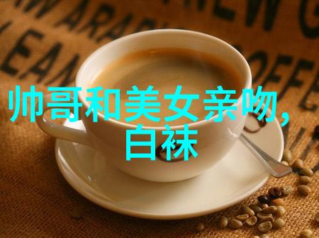 人生短句表达心情我这辈子最想说的话活得真好