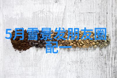 如何用一句温馨的话语化解他人的孤独与忧愁