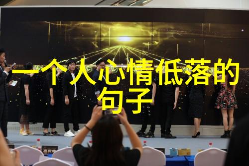 地球星源学探究明星起源的在地研究与其对人类文明的影响