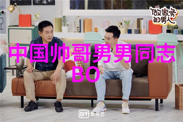 东方帅哥风范日本男子的时尚魅力