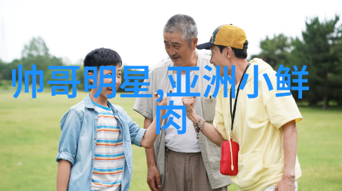 男生开始觉得女生可爱就完了情感的陷阱与自我救赎