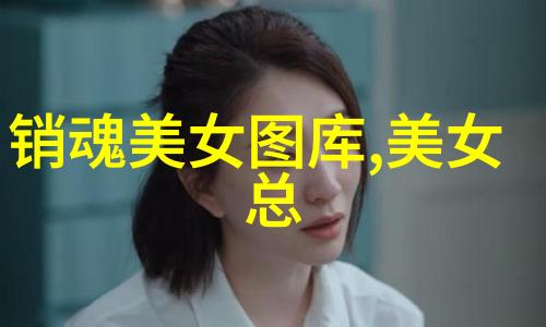 翩跹舞台上的美女光影交织的舞蹈诗篇