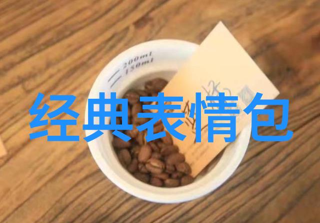 汉字学习新篇章探索常用汉字大全10000个带拼音的秘密