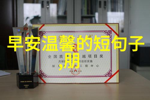 肌肉帅哥铁臂铠甲下的青春热血