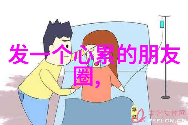 qq交友群介绍大全精选-QQ交友圈的魅力一览各类精彩群组