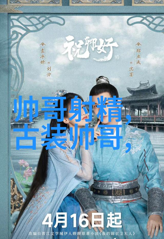 礼拜六个性网名独领风骚像一道亮丽的风景线在人群中自信地展开