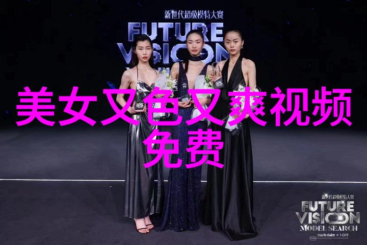 古代四大美女时间的赞歌与美的永恒