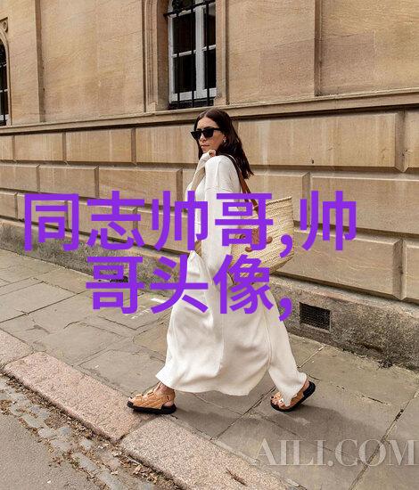 趣味盎然探索最有趣群组名称