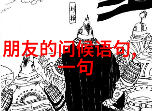 潮男英名浪漫背后的简约故事