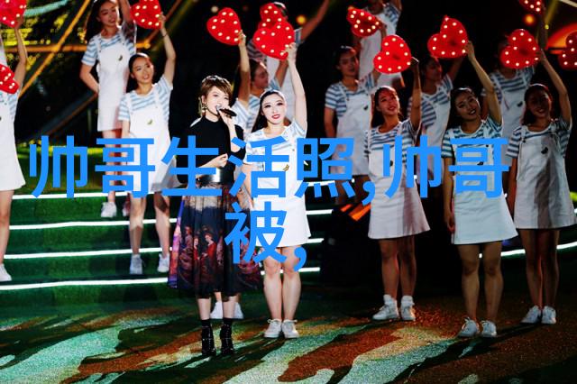 青春交错男生温柔举动的意外结果