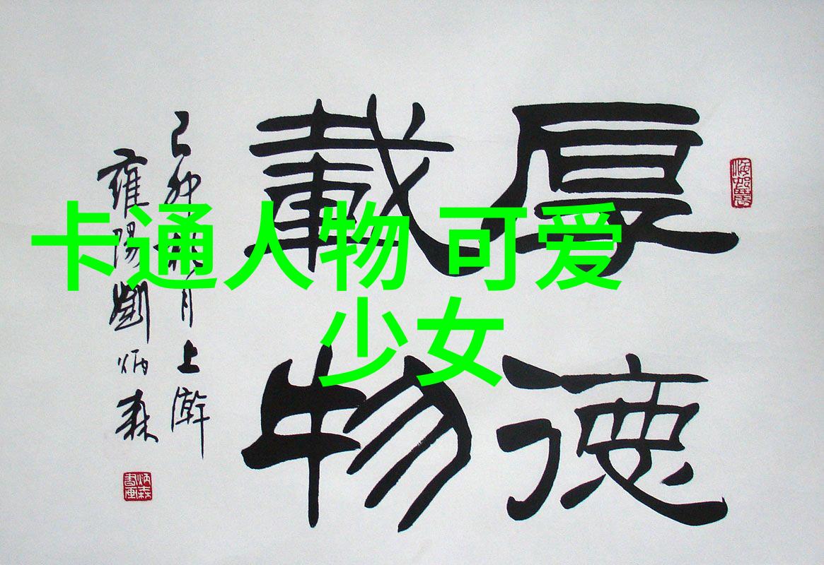 我们的记忆在笑声中带伤感是否已被五字高质量id所编织