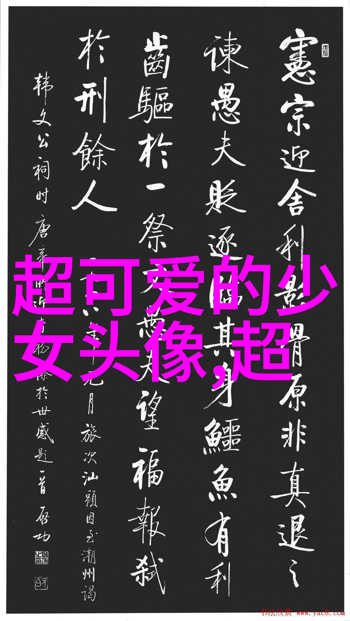 小美女布蕾斯琳主演冒险片尼姆岛将上映
