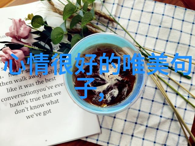 追求完美帅哥同志的日常护理秘诀