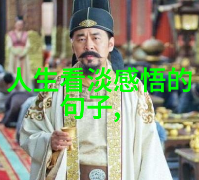 心灵的港湾如何找到内心的平静