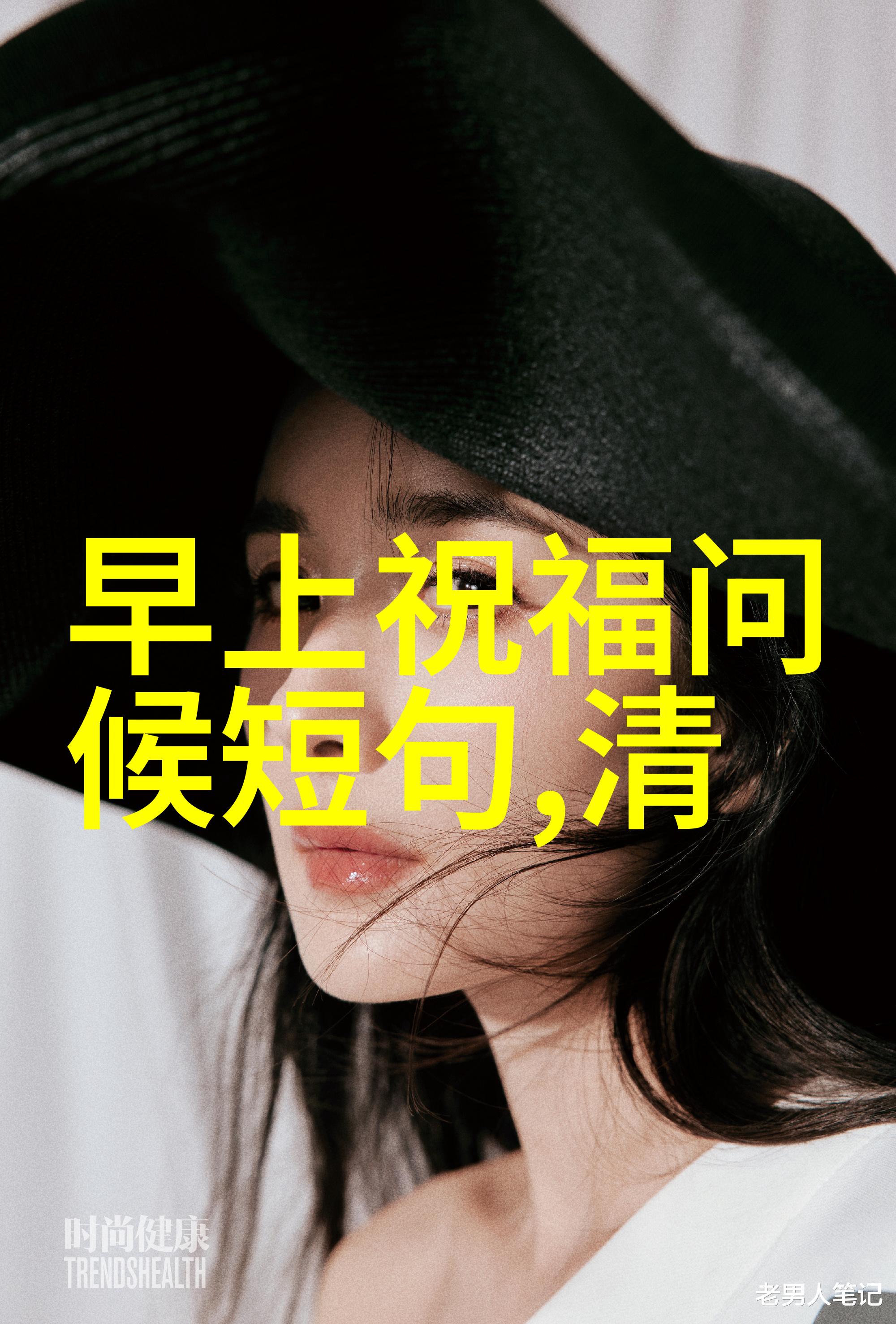 早安优美句子 - 早晨曦光下的诗意抒情