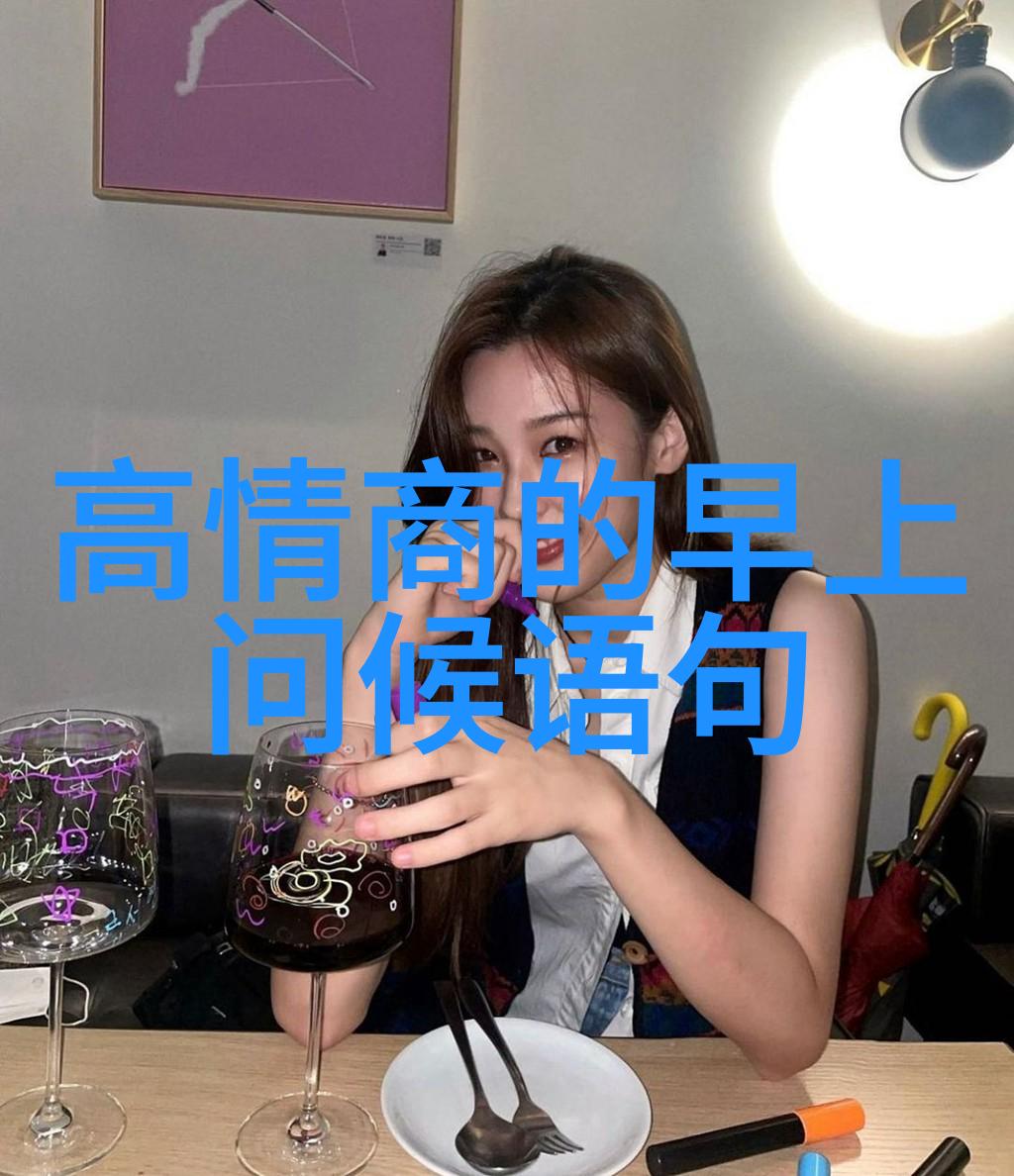 星辰下的暗夜狂欢