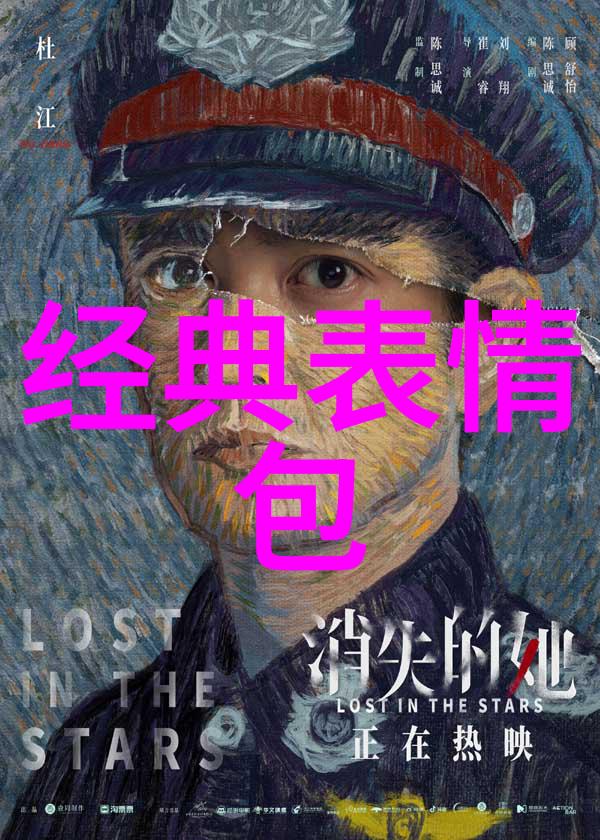 我和岳交换夫妇爽完整版电影爱情的奇幻旅程