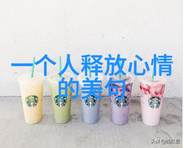 在这海量图片的世界里我们该如何定义那一张最能触动人心最具迷惑力而又充满魅力的漂亮可爱图片