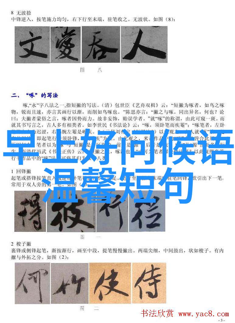 揭秘影视界的阴暗面十大顶级恐怖片之旅