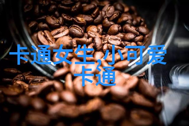如何解读这张最新的早上好图片中的每一个细节